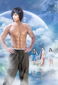 煉丹師星際賣藥日常