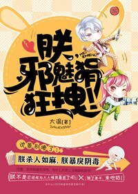 皇上万岁!