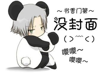 （盗墓笔记同人）盗墓笔记同人BG深渊